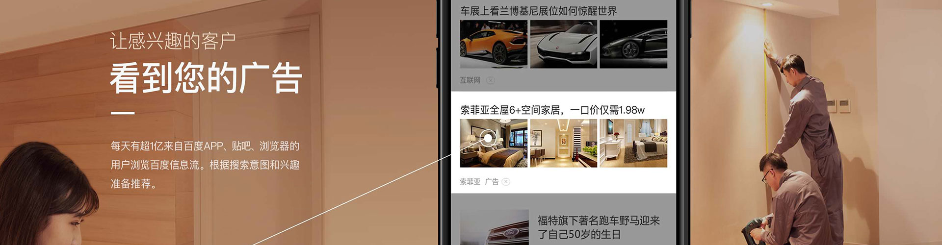 仁布百度竞价排名